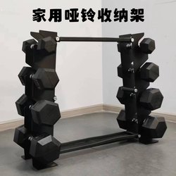 Home Dumbbell Rack Hexagonal Round Head Storage Rack Rubber-Coated Electroplated Dumbbell Placement Rack Commercial Personal Training Studio Equipment