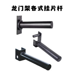 Squat Rack Barbell Plate Storage Rack Quick-Release Barbell Plate Holder Wall-Mounted Barbell Plate Rack Fitness Equipment Accessories Barbell Plate Rack