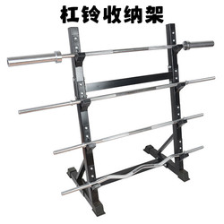 Fixed Barbell Storage Rack, Fitness Barbell Rack, Weightlifting Barbell Rack, Home Squat Barbell Rack, Dumbbell Rack