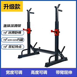 Upgraded Adjustable Squat Rack, Weight Bench, Barbell Rack, Strength Training Bench Press Rack for Single User
