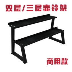 Household and Commercial Kettlebell Rack, Three-Layer Double-Layer Dumbbell Rack, Barbell Rack, Storage Rack, Adjustable Multi-Functional Storage Rack