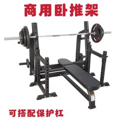 Barbell Bench Press Rack Commercial Weight Bench Professional Bench Press Bench Protective Rack Multi-Functional Chest Press Trainer Home Fitness