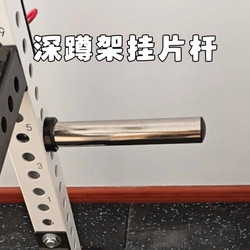 Rep Squat Rack Attachment, 26-Hole Smith Machine Rack Accessory Storage Rack, Barbell Storage Rack, Hanging Bar