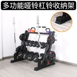 Household Double-Layer Three-Layer Small Dumbbell Rack Dumbbell Rack Three-Layer Gym Vertical Fixed Multi-Functional Dumbbell Rack