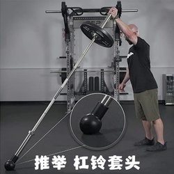 Barbell Barbell Press Ball-Shaped Rotating Sleeve Gun Rack Landmine Rack Barbell Explosive Power Deadlift Rowing Abdominal Muscle Fitness Equipment