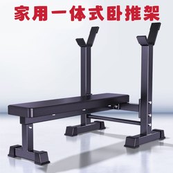 Men's Fitness Home Weight Bench Bench Press Rack Squat Rack Dumbbell Bench Flat Push Board Weightlifting Environmentally Friendly Barbell Strength