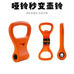 Dumbbell Kettlebell Grip Handle Dumbbell Kettlebell Handle Grip Assist Piece Fitness Auxiliary Accessories Indoor Fitness DIY