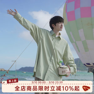 
GOOZI MADE solid color shirt men's spring Japanese style boys casual versatile basic long-sleeved shirt jacket