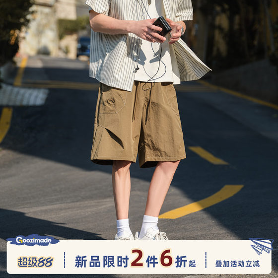 
GOOZI MADE solid color cargo shorts men's summer American loose youth functional sports pants