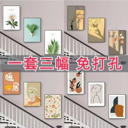 Stairway Painting, Living Room Decorative Painting, ins Style Hanging Painting, Partition Painting, Bedroom Dining Room Mural, Sofa Background Wall Painting, Modern