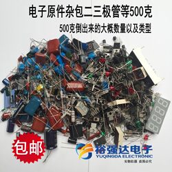 Mixed Electronic Component Package, Miscellaneous Capacitor Package, Miscellaneous Resistor Package, Electronic Components, Voltage Regulator, Light-Emitting Diode Package