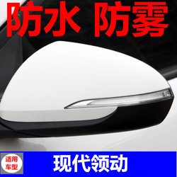 Suitable for Modern Collared Car Rearview Mirror Turn Signal Reversing Mirror Light Glass Lampshade Light Housing Direction Light Yuena