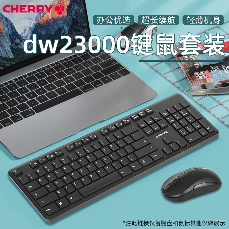  ǰ CHERRY CHERRY DW2300  Ű  콺 Ʈ   繫  Ű  콺 BC30-