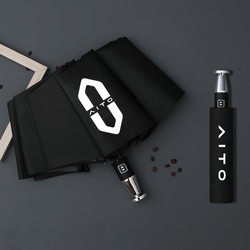 Fully Automatic Wengjie M7 Car-Mounted Long-Handled Umbrella M9M5 Car Folding Umbrella Special Original Large Umbrella for Both Sunny and Rainy Use