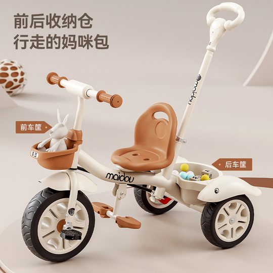 幼児用小麦豆三輪車 1-5 歳 - ベビーストローラー自転車