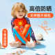 Children's conjoined swimsuit boys long -sleeved long pants whole body sunscreen diving suit fast dry surfing
