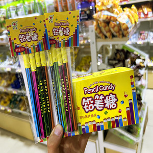 
Hedonic Pencil Candy Children's Fun Snacks Nostalgia Pressed Hard Candy Creative Candy Memories Childhood School Office