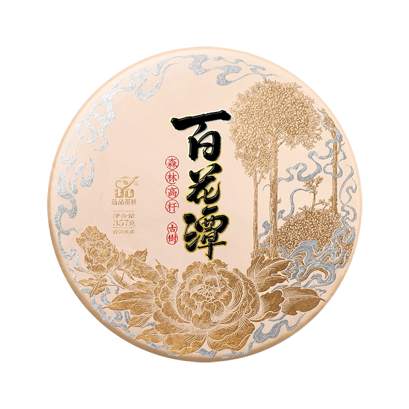 蕴品云南普洱茶熟茶老雷的熟茶困鹿山古树茶叶茶砖500g旗舰店正品