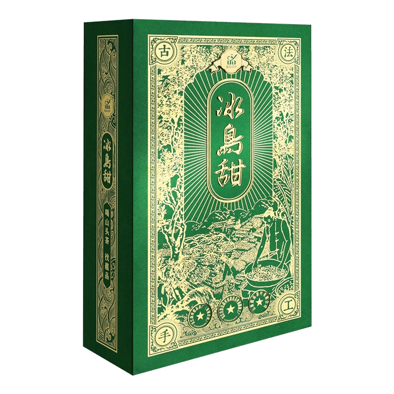 22年以上の物　中茶　雲南普洱茶磚 熟茶500g 蕴品云南普洱茶熟茶老雷的熟茶困鹿山古树茶叶茶砖500g旗舰店正品