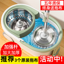 Rotating Mop for Home Use, One-Step Cleaning, No Hand Washing Required, 2023 New Model, Dual-Drive Bucket, Spin-Dry Floor Cleaning Tool, Automatic Mop