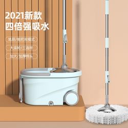 Rotating Mop 2022 New Model, Hands-Free, Household Use, One-Step Cleaning, Mop Bucket, Automatic Spin, Lazy Mop, Floor Cleaning Tool