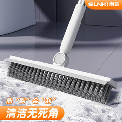 Long-Handled Brush for Cleaning Floor Gaps, Bathroom, and Toilet; a Cleaning Tool for Bathroom Tiles with No Dead Corners