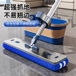 Mop for Home Use, One-Step Clean, Dual-Use for Wet and Dry, 2025 New Model, Hands-Free Flat Mop, Floor Cleaning Tool, Lazy Mop