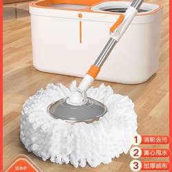 Rotating Mop for Home Use, One-Step Cleaning, 2023 New Model, Mop Bucket with Spin-Dry, Dual-Drive, Hands-Free Washing, Floor Cleaning Magic Tool with Spin-Dry