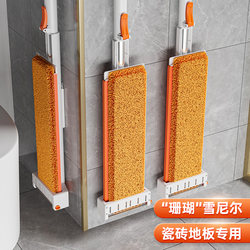 2024 New Chenille Flat Mop, No Hand Washing Needed, Tile Surface Leaves No Water Marks, Household One-Mop Cleaning Tool