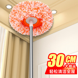 Sunflower Telescopic Mop for Mold Removal, Multifunctional Household Cleaning Tool for Wiping Ceilings and Walls, Sunflower Cleaning Magic Tool