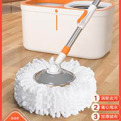 Rotating Mop for Home Use, 2023 New Model, Dual-Drive, Hands-Free Washing, Automatic Dehydration Mop Bucket
