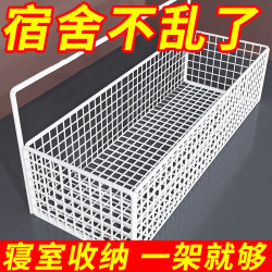 No-Drill Dormitory Wall Storage Rack, Wall-Mounted Bedside Hanging Basket, Student Dormitory Storage Shelf, Upper Bunk Organizer