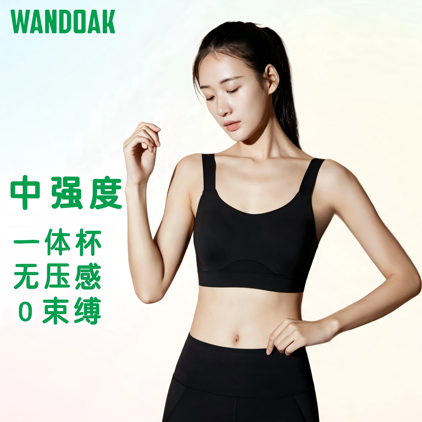 WANDOAK2026 Новый спортивный бюстгальтер женский высокопрочный противоударный фитнес-йога бег красивая спина бюстгальтер жилет