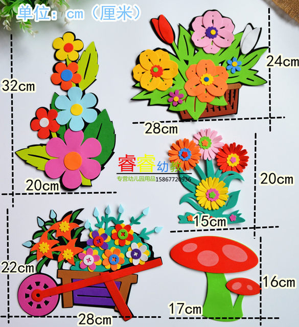 Kindergarten classroom newspaper layout board decorative theme foam wall sticker mushroom flower car daisy large flowers
