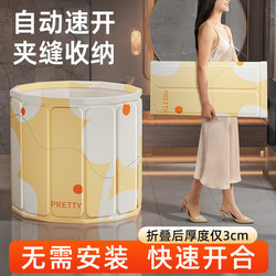 Foldable Bath Tub for Adults, Household Bath Tub for Children and Adults, Full Body Bathing, Swimming, Soaking Bathtub