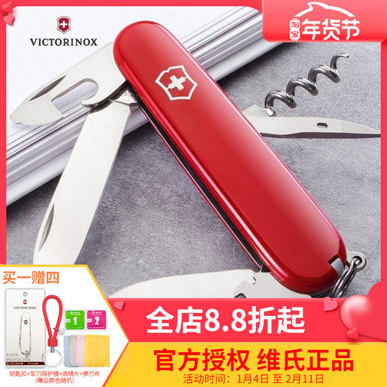 Victorian Swiss Swing Swip Swiss Military Knife 91mm Standard Sparta 1.3603 Red Genuine Gamina Price -RMB