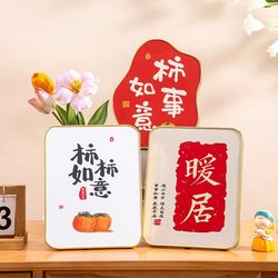 Peace and Joy Ornaments, Tv Cabinet Decorations, Light Luxury High-End Living Room and Bedroom Photo Frames, Display Stands,柿柿如意 (Shishi Ruyi - Meaning Everything Goes Well) Home Decor