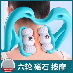 Cervical Massager for Neck, Shoulder, and Back, Manual Neck and Back Massager, Multifunctional Neck Kneading and Clamping Device for Home Use