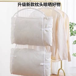 Japanese-Style Pillow Drying Rack, Balcony Shoe Drying Rack, Household Drying Net Bag, Pillow Drying Stand