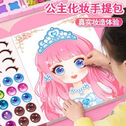 Children's Makeup Toy Set Birthday Gift Handmade 2026 Hot New Girl Princess Makeup Bag for 6-Year-Old 5