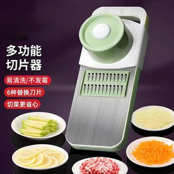 Multifunctional Vegetable Cutter, Potato Shredder, Household Coarse Shredder, Kitchen Slicer, Shredder, Grater