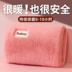 Hot Water Bottle Rechargeable Electric Heating Pad Explosion-Proof Warm Water Bag Electric Heater Plush Hot Compress Special Genuine Product