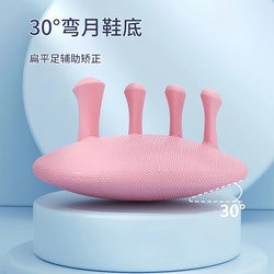 Fascia Arch Trainer (Medium Hardness) for Home Exercise, Suitable for Girls, Upgraded Toe Assist for Exercise