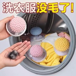 Washing Machine Filter Net Anti-Tangle Lint Remover Hair Remover Cleaning Floating Debris Stain Remover Laundry Ball Washing Care