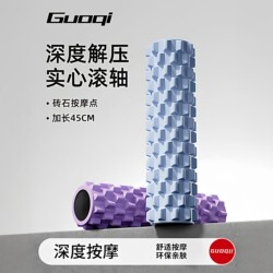 Solid Foam Roller, Slimming Leg Muscle Relaxation, Wolf Tooth Roller, Good Product, Massage Roller, Leg Roller, Yoga Equipment