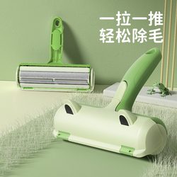Cat Hair Remover, Hair Removal Tool, Adsorption Hair Remover, Roller Brush, Hair Scraper, Pet Dog and Cat Hair Cleaner