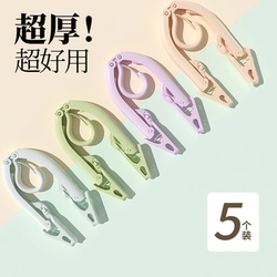 Travel Hanger, Portable for Business Trips, New Five-Hole Foldable Hanger for Hotels, Disposable Multifunctional for Student Dormitories to Dry Clothes