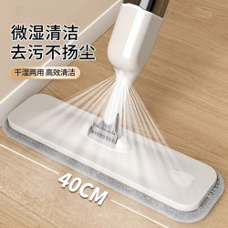 Guoqi Spray Mop Flat Mop for Home Use, One-Sweep Clean, 2025 New Model, Lazy Mop, Hands-Free Washing