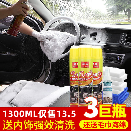 Car interior cleaning agent washing supplies, powerful deduction car washing liquid top shed multifunctional foam cleaning artifact