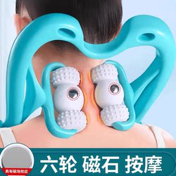 Cervical Massager Neck and Shoulder Massage Device Manual Neck, Back, and Waist Multifunctional Kneading and Massage Tool for Home Use